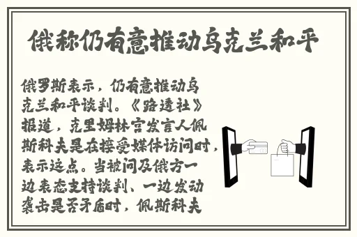 杏花8855.T