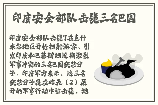向日葵免费下载app站长统计