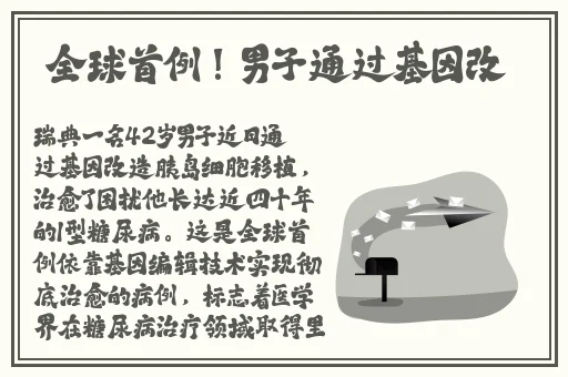 如何下载千娇app
