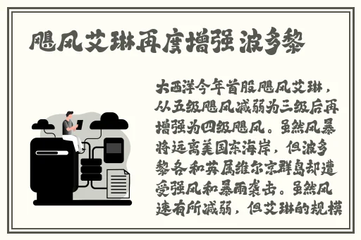 塞住了下星期回来我检查