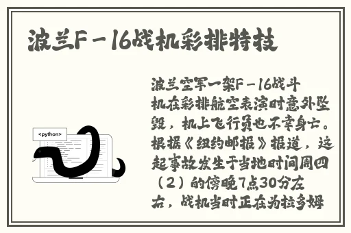 我和恶魔的h生活全集